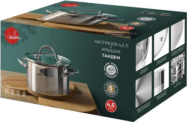 Изображение товара Кастрюля HomeQueen Тандем / 77270