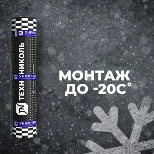 Изображение товара Рубероид Технониколь Унифлекс ТПП