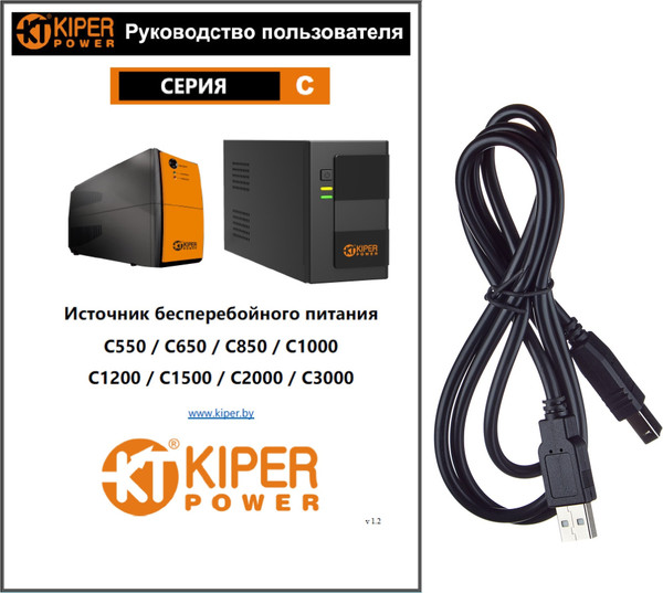 Изображение товара ИБП Kiper Power C1200 USB (1200VA/720W)