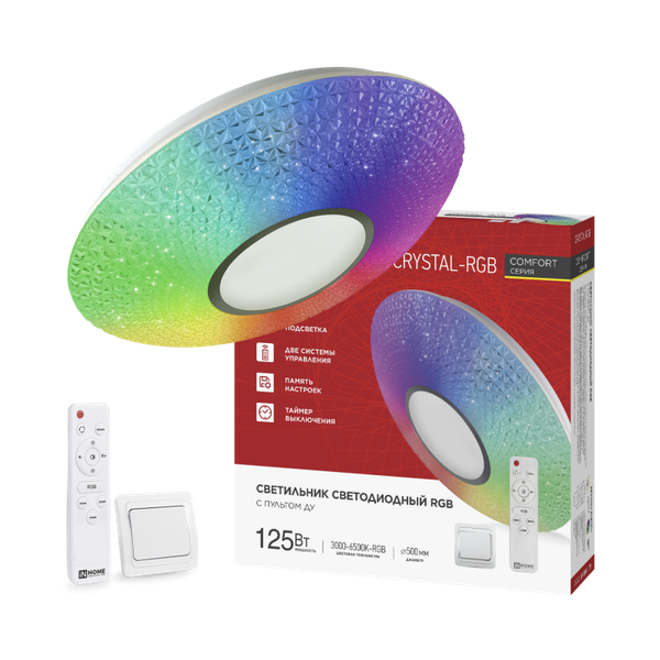 Изображение товара Потолочный светильник INhome Comfort Crystal-RGB 125Вт 230В 3000-6500K / 4690612058702