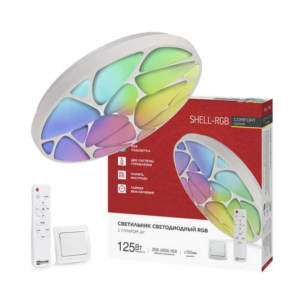 Изображение товара Потолочный светильник INhome Comfort Shell-RGB 125Вт 230В 3000-6500K / 4690612058917