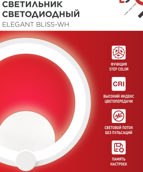 Изображение товара Бра INhome Elegant Bliss-BL 30Вт 230В 3000-6500K / 4690612062297