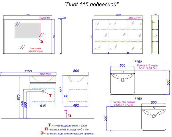 Изображение товара Тумба под умывальник Aqwella под стиральную машину Duet DU01051