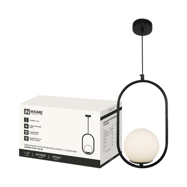 Изображение товара Потолочный светильник INhome Aurora Oval-G9-BL 1хG9 / 4690612063676