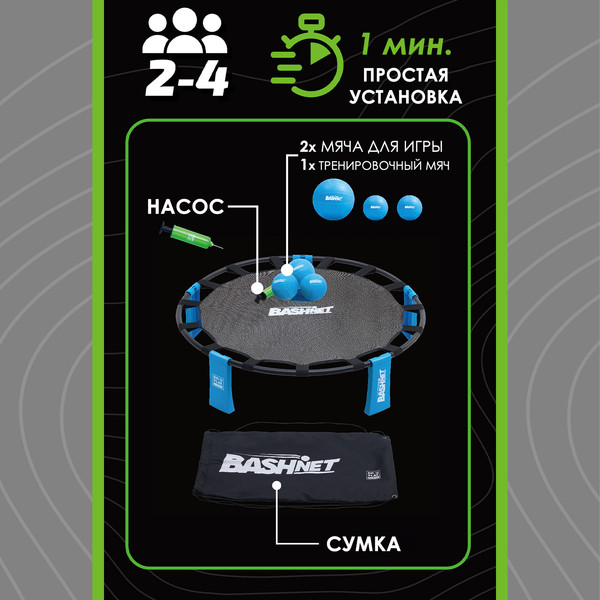 Изображение товара Активная игра Hape Ниндзя Бей в сеть! Спайкбол / 849469_HP