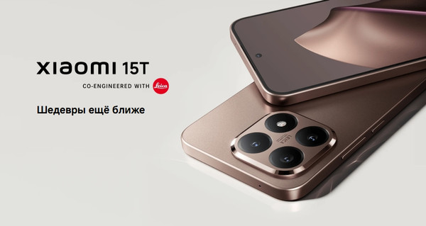 Изображение товара Смартфон Xiaomi 15T 12GB/512GB (черный)
