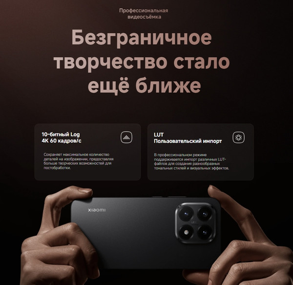 Изображение товара Смартфон Xiaomi 15T 12GB/512GB (черный)
