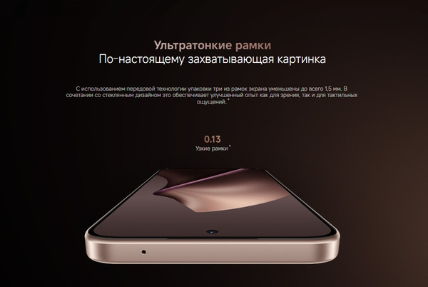 Изображение товара Смартфон Xiaomi 15T 12GB/512GB (розовое золото)