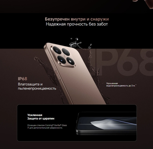 Изображение товара Смартфон Xiaomi 15T 12GB/512GB (розовое золото)