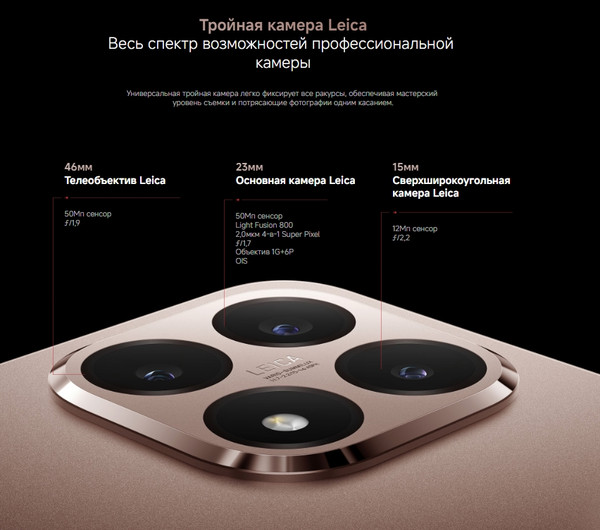 Изображение товара Смартфон Xiaomi 15T 12GB/512GB (розовое золото)