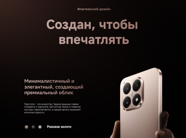 Изображение товара Смартфон Xiaomi 15T 12GB/512GB (розовое золото)