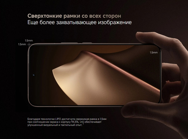 Изображение товара Смартфон Xiaomi 15T Pro 12GB/512GB (черный)