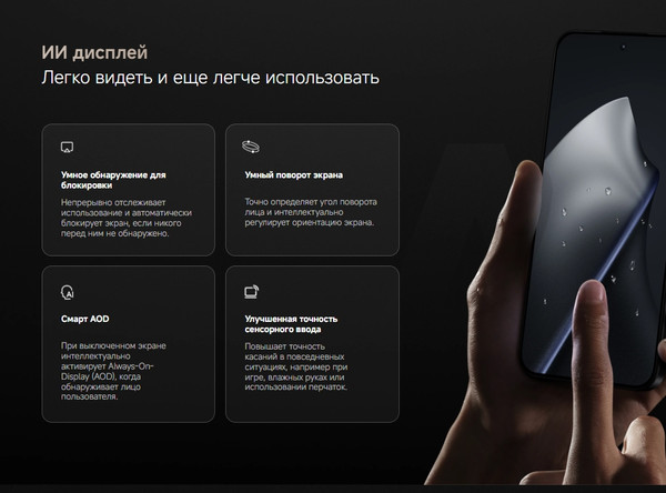 Изображение товара Смартфон Xiaomi 15T Pro 12GB/512GB (черный)