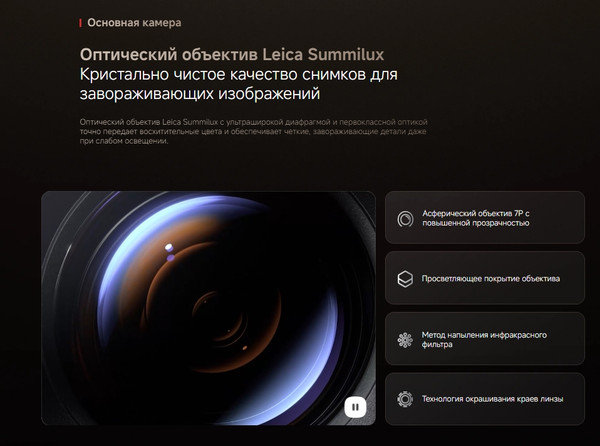 Изображение товара Смартфон Xiaomi 15T Pro 12GB/512GB (черный)