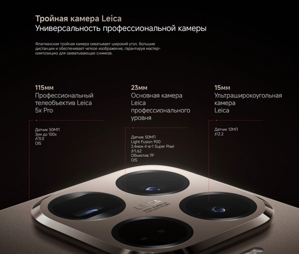Изображение товара Смартфон Xiaomi 15T Pro 12GB/512GB (черный)