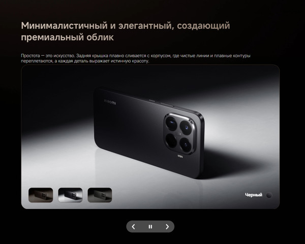 Изображение товара Смартфон Xiaomi 15T Pro 12GB/512GB (черный)