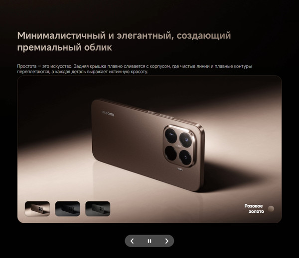 Изображение товара Смартфон Xiaomi 15T Pro 12GB/512GB (мокко золото)