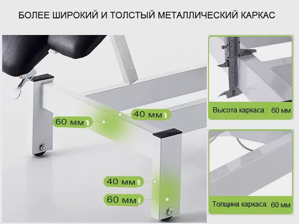 Изображение товара Массажный стол Richter В-830А