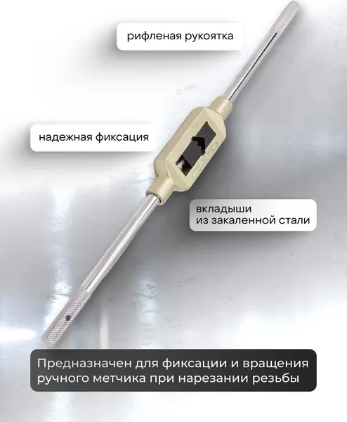 Изображение товара Метчикодержатель JBC TS4 (62718)