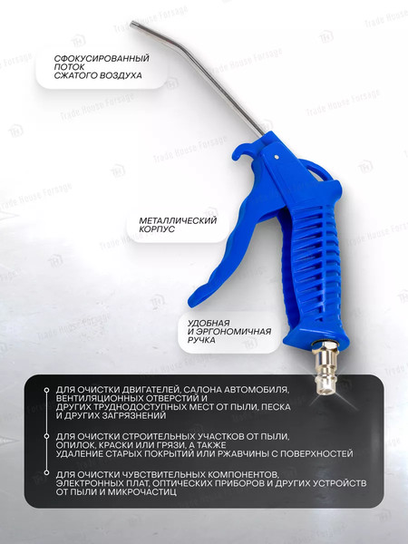 Изображение товара Пневмопистолет Forsage F-ABG-03 (58722)