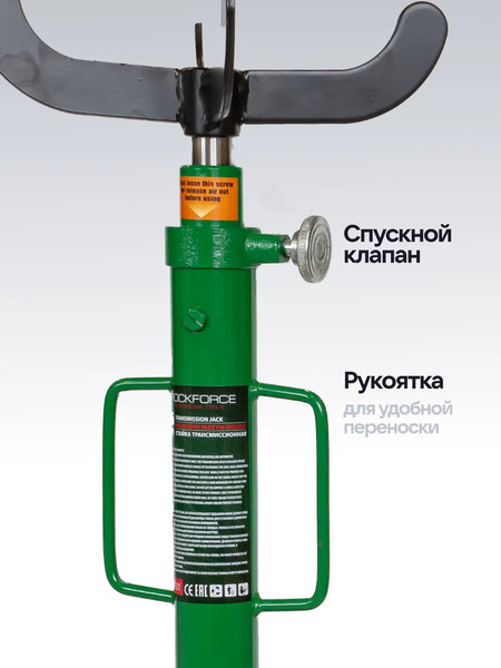 Изображение товара Стойка трансмиссионная гидравлическая RockForce RF-F0901 (15937)