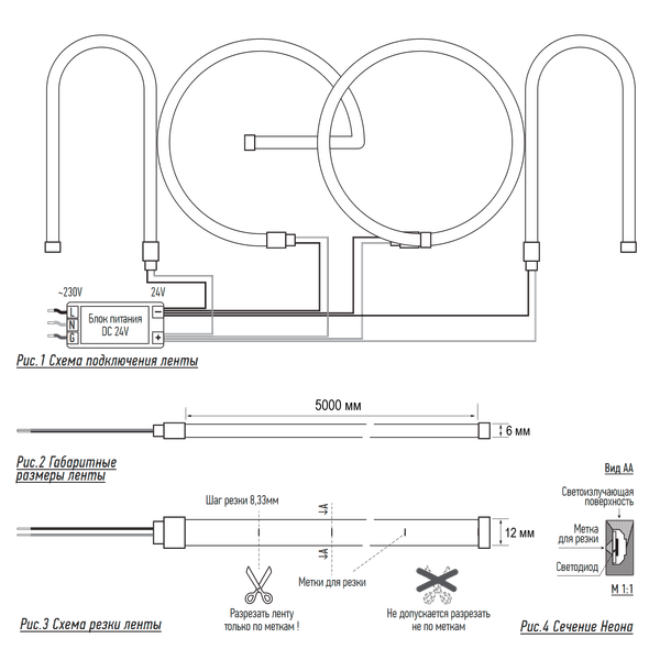 Изображение товара Светодиодная лента JAZZway Гибкий Неон PFN-02 2835/120 3000К / 5058613