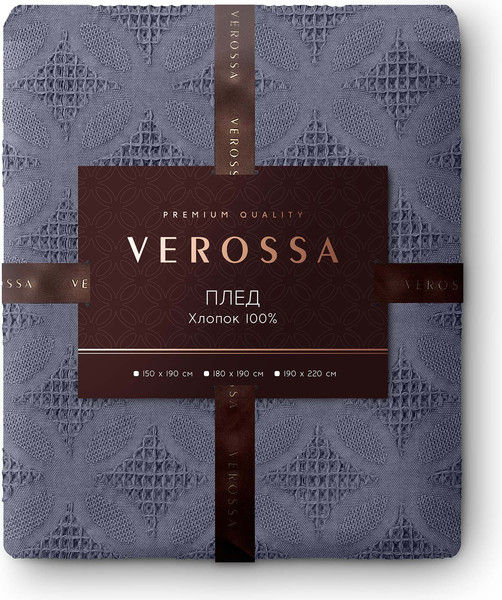 Изображение товара Плед Verossa Лепесток Маренго 180x190 / 930232 