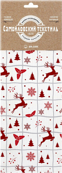 Изображение товара Полотенце Самойловский текстиль Вафельное Рождественские олени 45x60 / 933356