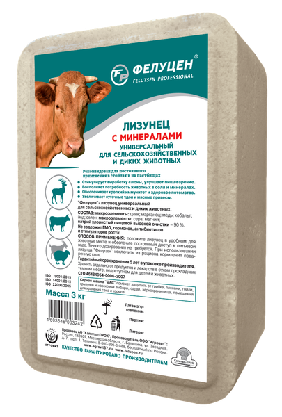 Изображение товара Кормовая добавка для сельскохозяйственных животных Агровит Фелуцен лизунец с минералами УНИ (3кг)
