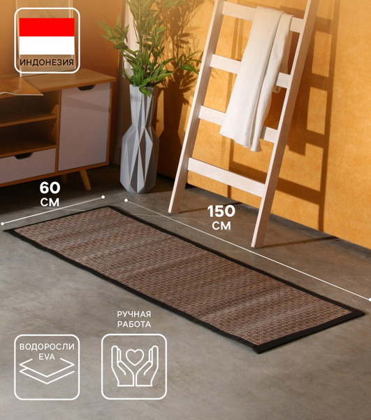 Изображение товара Ковровая дорожка Sima-Land 10464431 (сиграс)