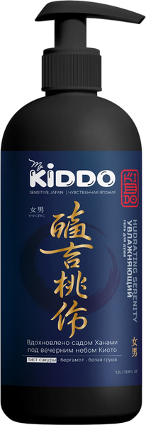 Изображение товара Гель для душа MyKiddo Hudrating Serenity (1л)