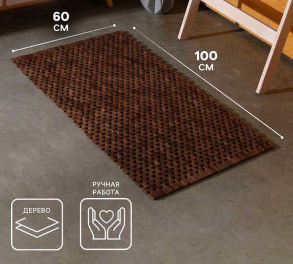 Изображение товара Циновка Sima-Land 10464519