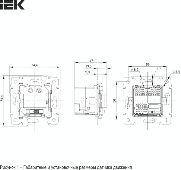 Изображение товара Датчик движения IEK BR-MS10-N-150-05-K02
