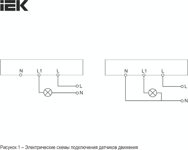 Изображение товара Датчик движения IEK BR-MS10-N-150-05-K02