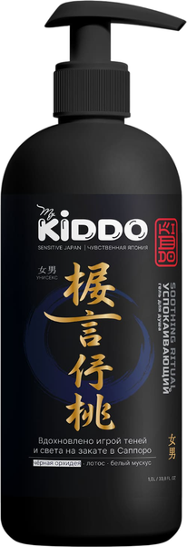 Изображение товара Гель для душа MyKiddo Soothing Ritual (1л)