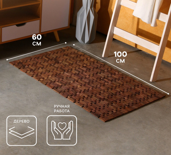 Изображение товара Циновка Sima-Land 10464502