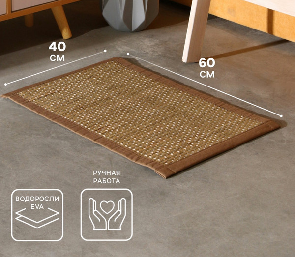 Изображение товара Циновка Sima-Land 10464423 (сиграс)