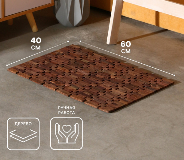 Изображение товара Циновка Sima-Land 10464501