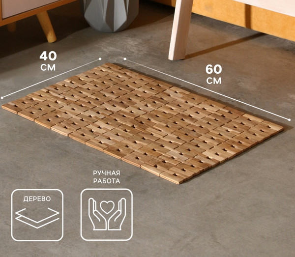 Изображение товара Циновка Sima-Land 10464545