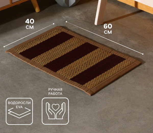 Изображение товара Циновка Sima-Land 10464425 (сиграс)