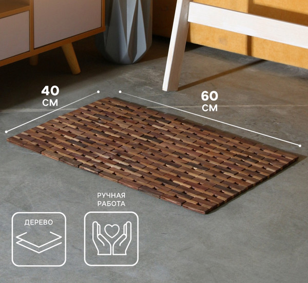 Изображение товара Циновка Sima-Land 10464492