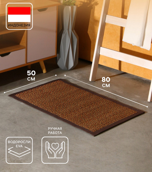 Изображение товара Циновка Sima-Land 10464427 (сиграс)