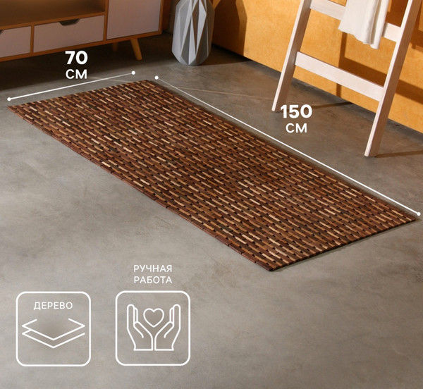 Изображение товара Циновка Sima-Land 10464494