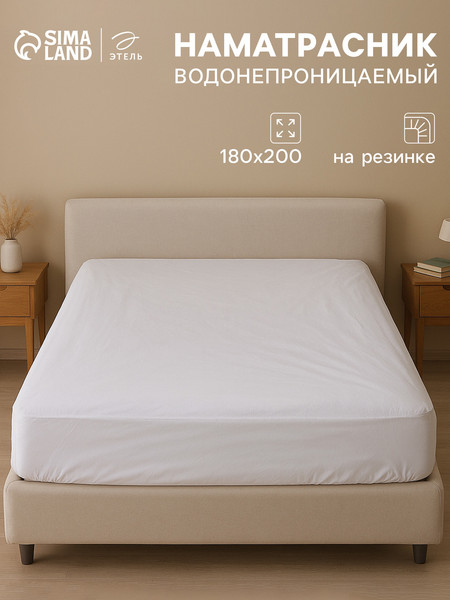 Изображение товара Наматрасник защитный Этель На резинке / 10877792