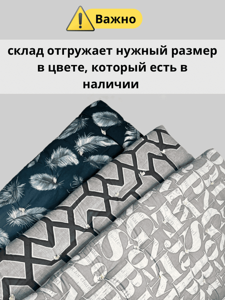 Изображение товара Тюфяк в кроватку ТексСон Ореон 101 60x140