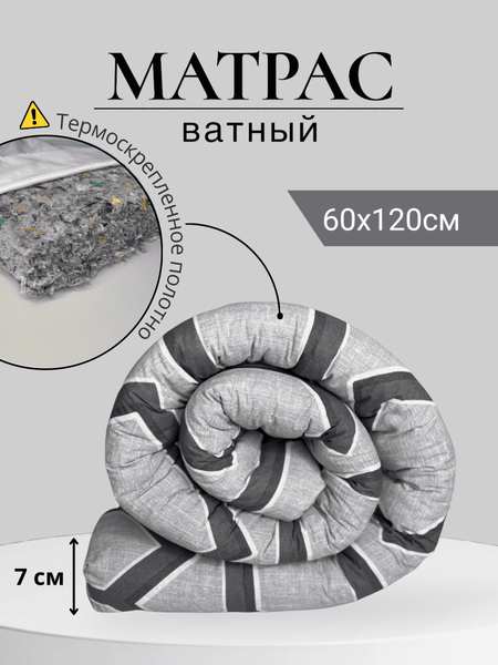 Изображение товара Тюфяк в кроватку ТексСон Ореон 101 60x140