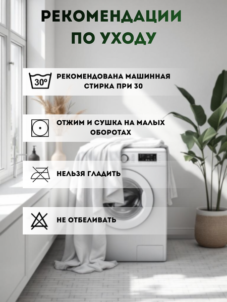 Изображение товара Наматрасник в кроватку ТексСон Лорд 54x115