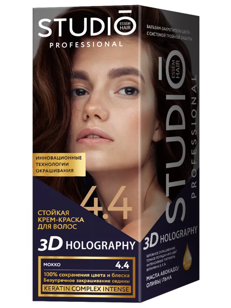 Изображение товара Крем-краска для волос Studio Professional 3D Holography 4.4 (50мл, мокко)
