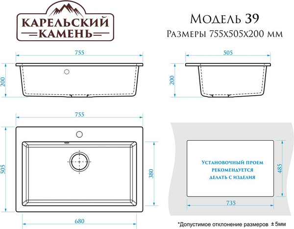 Изображение товара Мойка кухонная Marrbaxx 39/G31 / F039G031 (белый)