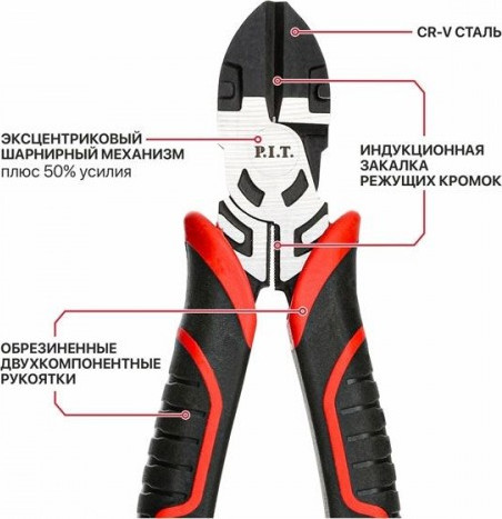 Изображение товара Бокорезы P.I.T HPLP02-0150